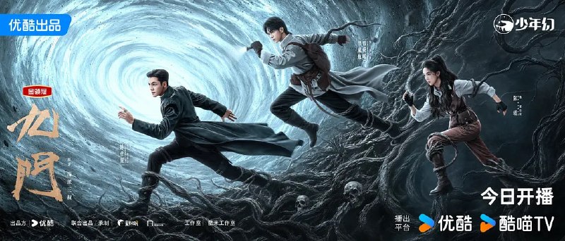 🎬 已更新：九门（2026）web-4k 60FPS.HQ.DoVi 杜比视界 DTS5.1杜比全景声 简体字幕 第29集📌 资源信息• 体积：122.3GB• 标签：#九门 #电影📚 内容简介一桩401部队的神秘失踪事件，牵出百年尘封的惊天秘辛