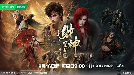 🎬 已更新：财神窦占龙 (2026) WEB-4K HDR H265 AAC 第7集📌 资源信息• 体积：2GB集• 标签：#财神窦占龙 #动漫 #电影📚 内容简介天下霸唱继《鬼吹灯》后，打造最新成人向民俗暗黑传奇，在烟火人间与诡谲幻境之间重塑中式惊悚美学…🙋 投稿来源：活雷锋📬 频道：@Oscar_4Kmovies💌 群组：@Oscarono🤖 投稿/搜索机器人：@Oscar4KBot📢 合作：@XiangxiuerBot