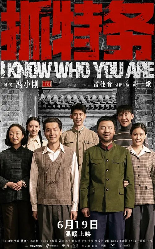 🎬 已更新：抓特务 (2026) web-4k DoVi 杜比视界 DTS 简体字幕📌 资源信息• 体积：28.3GB• 标签：#夜王 #电影📚 内容简介1949 年开国大典这天，刚入城改编成公安派出所所长的肖大力发现小学教员冯静波特嫌疑点重重…🙋 投稿来源：活雷锋📬 频道：@Oscar_4Kmovies💌 群组：@Oscarono🤖 投稿 / 搜索机器人：@Oscar4KBot📢 合作：@XiangxiuerBot