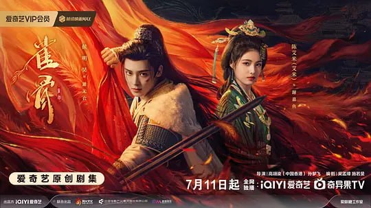🎬 已更新：雀骨（2026）web-4k DV DDP5.1 杜比视界 简体字幕 第 20 集📌 资源信息• 体积：36GB• 标签：#雀骨 #电影📚 内容简介一纸赐婚，两段孽缘