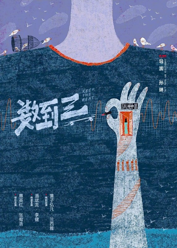 🎬 已更新：数到三（2026）web-4K  HQ  简体字幕📌 资源信息• 体积：14.7GB• 标签：#数到三 #电影📚 内容简介众和集团分公司小组长刘奔拼命工作，却屡屡遭遇功劳被抢、升职无望的职场困境…🙋 投稿来源：活雷锋📬 频道：@Oscar_4Kmovies💌 群组：@Oscarono🤖 投稿 / 搜索机器人：@Oscar4KBot📢 合作：@XiangxiuerBot