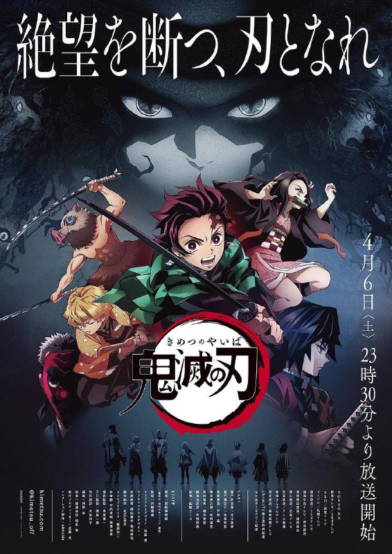 🎬 已更新：【鬼灭之刃 剧场版 无限城篇】2025【中日字幕】【4K 2160P】🗂 信息✦体积：18.2GB✦标签：#4K #日影 #鬼灭之刃 #quark📝 内容简介 故事发生在日本大正时代