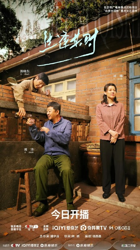 🎬 已更新：生逢其时 (2026) 4K/1080P 更新 EP09📌 资源信息• 体积：N/A• 标签：#关晓彤 #王子奇 #刘琳 #郭涛 #郭晓东 #剧情 #生逢其时 #生逢其时更新 EP09 #电影📚 内容简介八十年代初，青梧小镇住着家庭模式完全不同的齐家和曹家