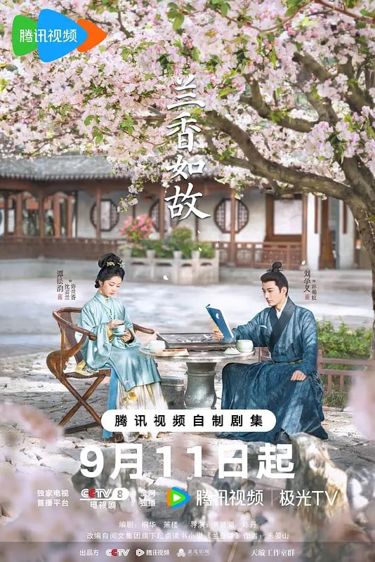 🎬 已更新：兰香如故（2026）web-4k  HDR DDP5.1简体字幕 第28集📌 资源信息• 体积：5GB• 标签：#兰香如故 #电影📚 内容简介大学士府长孙女沈嘉兰与吏部尚书林家的长孙林锦岐订下婚约，然而朝堂风云突变，祖父沈大学士被判谋逆之罪…🙋 投稿来源：活雷锋📬 频道：@Oscar_4Kmovies💌 群组：@Oscarono🤖 投稿/搜索机器人：@Oscar4KBot📢 合作：@XiangxiuerBot