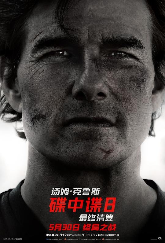 🎬 已更新：碟中谍8：最终清算 (2025) web-1080P蓝光BluRay 简繁字幕📌 资源信息• 体积：24.4GB• 标签：#碟中谍8：最终清算 #电影📚 内容简介超级人工智能“智体”即将引爆全球核弹危机，把世界推向毁灭边缘