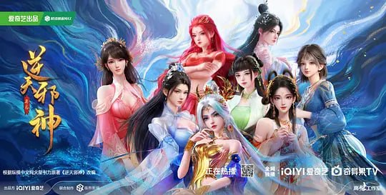 🎬 已更新：逆天邪神  年番（2026）web-4k 第 47 集📌 资源信息• 体积：1.8GB 集• 标签：#逆天邪神 #电影📚 内容简介修逆天玄脉，掌玄天至宝，护至亲挚爱，成一代邪神…🙋 投稿来源：活雷锋📬 频道：@Oscar_4Kmovies💌 群组：@Oscarono🤖 投稿 / 搜索机器人：@Oscar4KBot📢 合作：@XiangxiuerBot