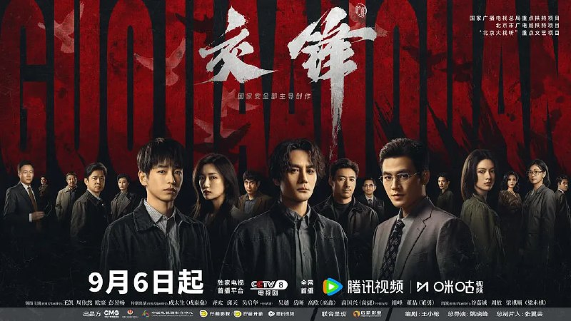 🎬 已更新：交锋（2026)web-4k DoVi 杜比视界 简体字幕 完结 40 集📌 资源信息• 体积：4GB• 标签：#交锋 #电影📚 内容简介一宗世纪之交的泄密大案扣动两岸局势脉搏，同时还掩藏着一场境外势力与我方在隐蔽战线上的针锋较量