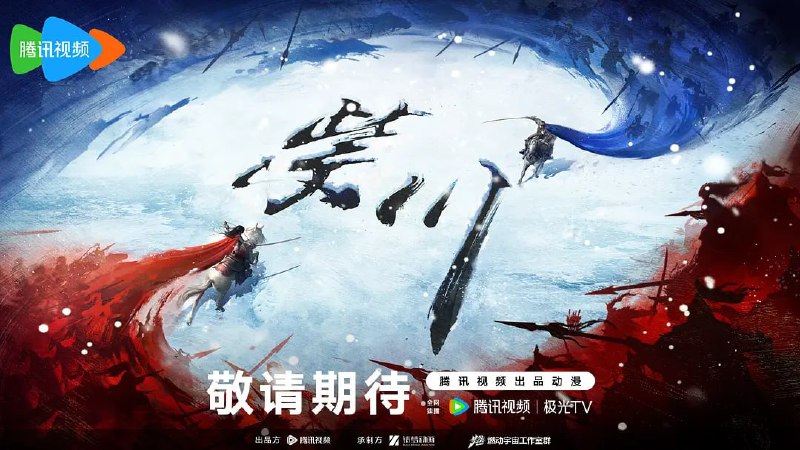 🎬 已更新：紫川 第二季（2025）WEB-4K  完结🗂 信息：✦ 体积：1.2GB✦ 标签：#紫川 #紫川第二季 WEB 完结 #紫川第二季 WEB #完结 #电影📝 内容简介： “想洗清嫌疑，方法有很多，语言辩解只是其中的一种，但也是最无力的一种