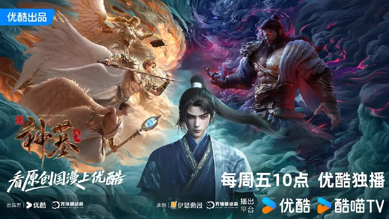 🎬 已更新：神墓 年番 (2025) WEB-4K-HQ- 高码率 第 34 集📌 资源信息• 体积：1.2GB 集• 标签：#神墓 #电影📚 内容简介沉睡万年的辰南从神魔陵园醒来，在经历了一系列奇遇后名动四方