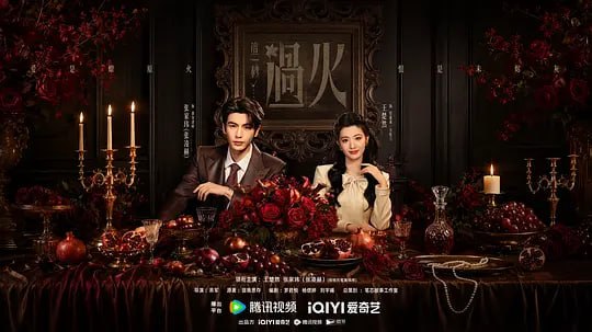 🎬 已更新：这一秒过火（2026）web-4k  60FPS 高码率 简体字幕 第 21 集📌 资源信息• 体积：23.76GB• 标签：#这一秒过火 #电影📚 内容简介民国沪上，军阀幼子慕容清峄（张凌赫 饰）因被抱错而受尽养父虐待，少年出逃时被任素素（王楚然 饰）所救…🙋 投稿来源：活雷锋📬 频道：@Oscar_4Kmovies💌 群组：@Oscarono🤖 投稿 / 搜索机器人：@Oscar4KBot📢 合作：@XiangxiuerBot