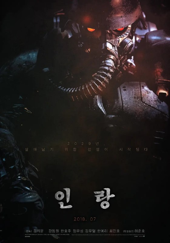 🎬 已更新：人狼 (2018) 1080p 原盘 REMUX 中文字幕 AVC DTS-HD MA 5.1📌 资源信息• 体积：N/A• 标签：#韩影 #科幻 #动作 #剧情 #政治 #装甲 #姜栋元 #韩孝周 #动漫📚 内容简介2029 年，历经五年准备的南北韩统一在即，社会陷入动荡