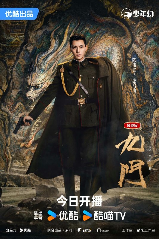 🎬 已更新：九门｜ 老九门 (2026) 【更 11 集】【4K.HQ.HDR】【高码率】【内嵌简中】【陈伟霆 / 陈瑶】【剧情 / 奇幻】📌 资源信息• 体积：N/A• 标签：#九门 #九门老九门 #老九门 #剧集📚 内容简介长沙风云再起之时，张启山 (陈伟霆 饰) 与吴老狗 (曾舜晞 饰) 强强联手，携手霍仙姑 (陈瑶 饰) 与九门诸人共赴冒险奇局