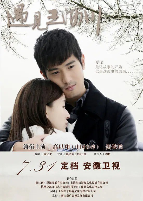 🎬 已更新：遇见王沥川 (2016) 【4K.SDR】【38 集全】【内嵌简中】【焦俊艳 / 高以翔】【剧情 / 爱情】📌 资源信息• 体积：N/A• 标签：#电视剧 #国产剧 #爱情 #都市 #虐恋 #治愈 #高以翔 #焦俊艳 #电影📚 内容简介大学生兼打工妹谢小秋在咖啡馆兼职时，与华裔建筑师王沥川偶然相遇
