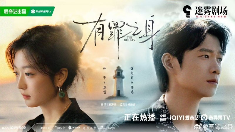 🎬 已更新：有罪之身 (2026) 【14 集全】【4K.HDR】【高码率】【内嵌简中】【魏大勋 / 孙千】【剧情 / 犯罪】📌 资源信息• 体积：N/A• 标签：#有罪之身 #电影📚 内容简介一名沉稳冷静如狡诈猎手的老刑警