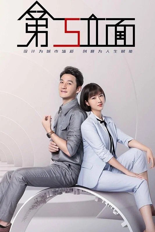 🎬 已更新：第五立面 追梦建筑人  (2026) 4K WEB-DL HDR10 H265 AAC 2.0📌 资源信息• 体积：N/A• 标签：#第五立面 #WEB_DL #H265 #AAC2_0 #国产剧 #剧情 #都市 #职场 #电影📚 内容简介链接…🙋 投稿来源：活雷锋📬 频道：@Oscar_4Kmovies💌 群组：@Oscarono🤖 投稿 / 搜索机器人：@Oscar4KBot📢 合作：@XiangxiuerBot