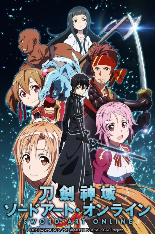🎬 已更新：刀剑神域 (2012) 1–4季 1080p 原盘REMUX 中文字幕 AVC📌 资源信息• 体积：N/A• 标签：#刀剑神域 #原盘REMUX #中文字幕 #baidu #xunlei #1 #刀剑神域1 #4季原盘中文AVC #动漫📚 内容简介2022年，虚拟现实大型网络游戏《Sword Art Online》正式上线，玩家桐人(桐谷和人 饰)与众多玩家一同进入游戏，却发现无法登出
