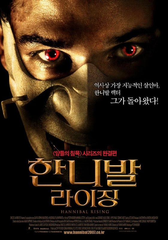 🎬 已更新：汉尼拔崛起 Hannibal Rising (2007) 1080p 原盘 REMUX 中文字幕 DTS-HD📌 资源信息• 体积：N/A• 标签：#汉尼拔崛起 #HannibalRising #原盘 REMUX #中文字幕 #DTS_HD #电影 #剧情 #惊悚📚 内容简介第二次世界大战期间，年幼的汉尼拔 · 莱克特与妹妹米莎在立陶宛遭遇战争惨剧，妹妹更被一群残暴的逃兵杀害