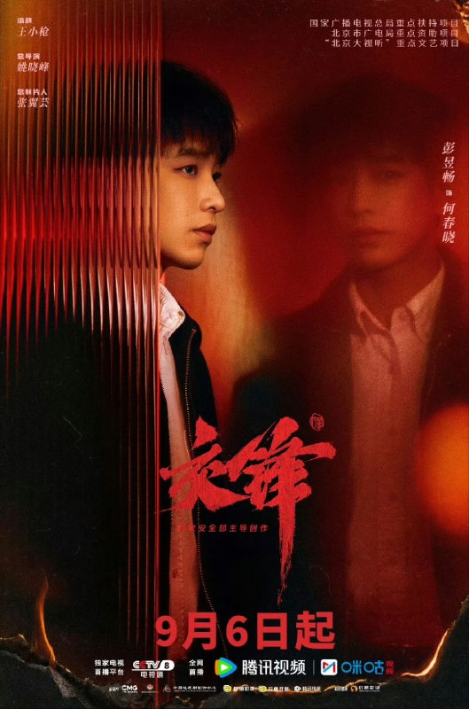 🎬 已更新：交锋 (2026) 【更40集】【4K.HDR】【高码率】【内嵌简中】【王凯/周依然】【剧情/谍战】📌 资源信息• 体积：N/A• 标签：#交锋 #剧集📚 内容简介故事由一宗世纪之交的泄密大案而起，扣动两岸局势脉搏的同时，还掩藏着一场境外势力与我方在隐蔽战线上的针锋较量