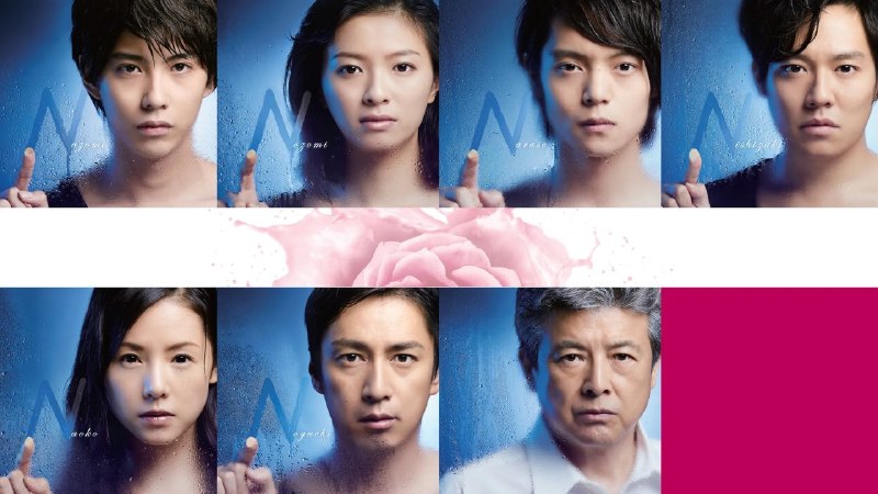 🎬 已更新：为了 N N no Tame ni (2014) 1080p 原盘 REMUX 中文字幕 AVC📌 资源信息• 体积：N/A• 标签：#为了 N #NnoTameni #原盘 REMUX #中文字幕 #AVC #日剧 #剧情 #爱情📚 内容简介2004 年，豪华公寓内发生野口夫妇遇害案，现场的杉下希美、成濑慎司、安藤望和西崎真人都与案件有着密切关系，西崎最终认罪服刑