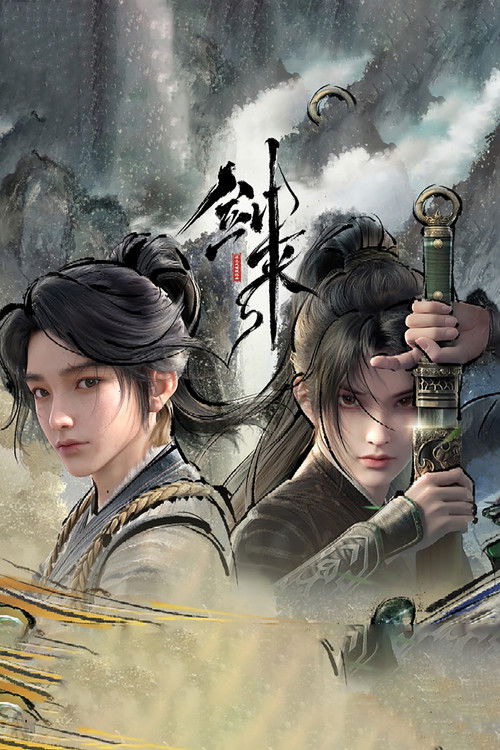 🎬 已更新：剑来第二季📌 资源信息• 体积：19.51• 标签：#剑来第二季 #剑来📚 内容简介大千世界，无奇不有