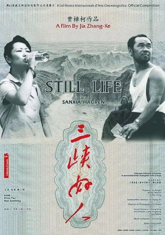 🎬 已更新：三峡好人 (2006) 1080p 原盘 REMUX 中文字幕 AVC DDP 5.1📌 资源信息• 体积：N/A• 标签：#电影 #华语 #国产 #剧情 #文艺 #现实主义 #经典 #贾樟柯📚 内容简介三峡工程蓄水在即，两千年的奉节古城正被拆成瓦砾，等待淹没