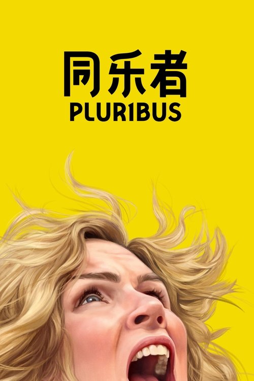 石油天王 第二季  (2025) WEB-4K SDR AMZN 内封简繁字幕 DDP.5.1 第2集Size: 5.3GB集　　该剧以得克萨斯州西部的石油钻井平台世界为背景，在那里，“钻工和野猫式的亿万富翁正在推动一场巨大的繁荣，它正在重塑我们的气候、经济和地缘政治”
