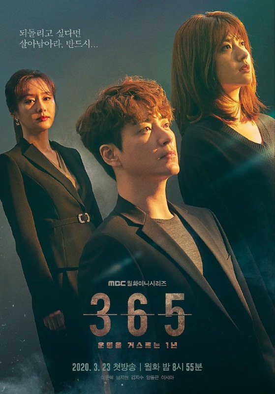 🎬 已更新：365：逆转命运的 1 年 (2020)【24 集全】【WEB-DL.1080p】【内封简繁英】【惊悚 / 奇幻】📌 资源信息• 体积：45.7GB• 标签：#365 #逆转命运的 1 年 #1080p #奇幻 #惊悚📚 内容简介豆瓣 8.8 高分该剧是一部奇幻悬疑惊悚剧，改编自日本推理小说《Repeat》，讲述 10 位获得重返时光的人穿越到一年前，陷入意想不到的命运的故事