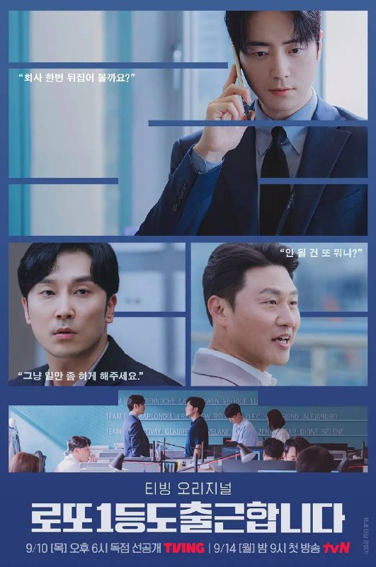 🎬 已更新：中头奖还是要上班（2026）Disney+ 1080p 内封简中 S01E01-E06📌 资源信息• 体积：1.5G• 标签：#中头奖还是要上班 #韩剧 #剧情 #喜剧 #迪士尼 #Disney #E06 #剧集📚 内容简介该剧改编自同名网络漫画，讲述随处可见的营业职员孔恩泰中了梦寐以求的彩票一等奖后，认为这是“我坚实的心理保险”，以与昨天不同的心态今天也去公司上班的办公室剧…🙋 投稿来源：活雷锋📬 频道：@Oscar_4Kmovies💌 群组：@Oscarono🤖 投稿 / 搜索机器人：@Oscar4KBot📢 合作：@XiangxiuerBot
