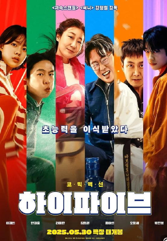 🎬 已更新：超异能特攻[2025][蓝光原盘REMUX典藏版][原盘DIY简繁双字幕]【23.7G】📌 资源信息• 体积：23.7G• 标签：#喜剧 #动作 #奇幻 #冒险 #超异能特攻 #电影📚 内容简介深夜，一具原本用于器官捐赠的尸体神秘地化为灰烬