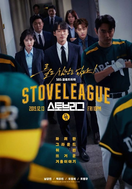 🎬 已更新：棒球大联盟 (2019)【16 集全】【WEB-DL.1080p】【内封简中】【南宫珉 / 朴恩斌】📌 资源信息• 体积：14.9GB• 标签：#棒球大联盟 #1080p #中文字幕📚 内容简介豆瓣 9.3 高分一支在联盟中排名垫底的职业棒球队在休赛期聘请了一位打破常规的经理，他决心把球队带入顶级行列…🙋 投稿来源：活雷锋📬 频道：@Oscar_4Kmovies💌 群组：@Oscarono🤖 投稿 / 搜索机器人：@Oscar4KBot📢 合作：@XiangxiuerBot
