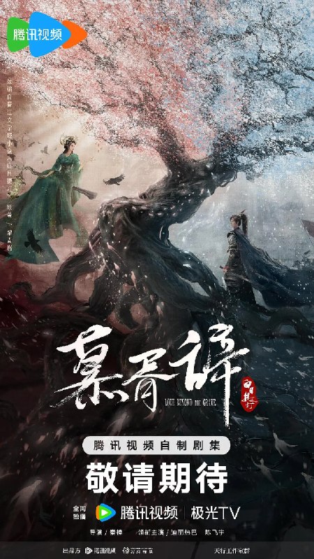 🎬 已更新：白日提灯 (2026) 剧情 迪丽热巴 陈飞宇 4KHDR60FPS 更新 14 集📌 资源信息• 体积：1.6G/ 集• 标签：#白日提灯 #慕胥辞 #剧情 #迪丽热巴 #陈飞宇 #4KHDR60FPS #剧集📚 内容简介改编自黎青燃小说《白日提灯》