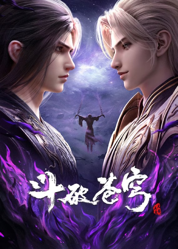 🎬 已更新：斗破苍穹 · 年番 4 4K 臻彩 10bit 更新至 207 集📌 资源信息• 体积：N/A• 标签：#动漫 #动画 #奇幻 #国漫 #斗破苍穹 #斗破苍穹年番 4 #臻彩 10bit #剧集📚 内容简介斗破苍穹 年番 4（百世轮回、成帝之路）🙋 投稿来源：活雷锋📬 频道：@Oscar_4Kmovies💌 群组：@Oscarono🤖 投稿 / 搜索机器人：@Oscar4KBot📢 合作：@XiangxiuerBot