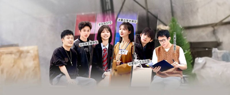 🎬 已更新：奋斗吧人生 - 演员篇（2026）4K 臻彩 MAX+ 60FPS 高码率 更 0401 期📌 资源信息• 体积：10G• 标签：#奋斗吧人生 #演员篇 #真人秀 #陈赫 #邓超 #秦海璐 #臻彩 MAX #演员篇臻彩 MAX 高码率 #剧集📚 内容简介《奋斗吧人生 - 演员篇》是由腾讯视频出品的新人演员实训成长综艺