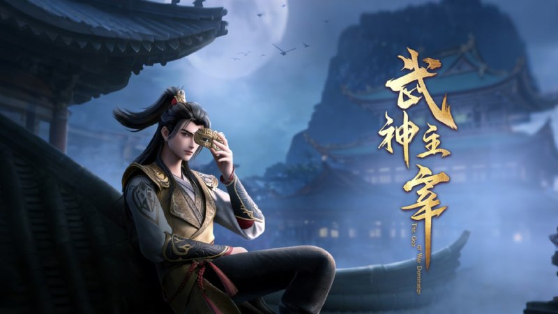 🎬 已更新：武神主宰 臻彩 MAX[4K] 立体声 更新至 665 集📌 资源信息• 体积：0.4GB/ 集• 标签：#武神主宰 #动画 #国漫 #玄幻 #剧集📚 内容简介天武大陆风云变色，神秘势力悄然集结