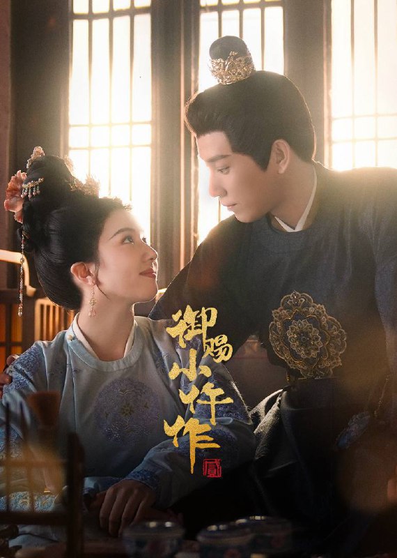 🎬 已更新：御赐小仵作 第二季（2026）4K 臻彩 MAX+ 60FPS 高码率 杜比环绕声 &FLAC 无损 HiFi 声 更至 EP11🗂 信息✦ 体积：5G/ 集✦ 标签：#御赐小仵作 #王子奇 #苏晓彤 #剧情 #悬疑 #古装 #电影📝 内容简介 该剧改编自清闲丫头所著同名小说