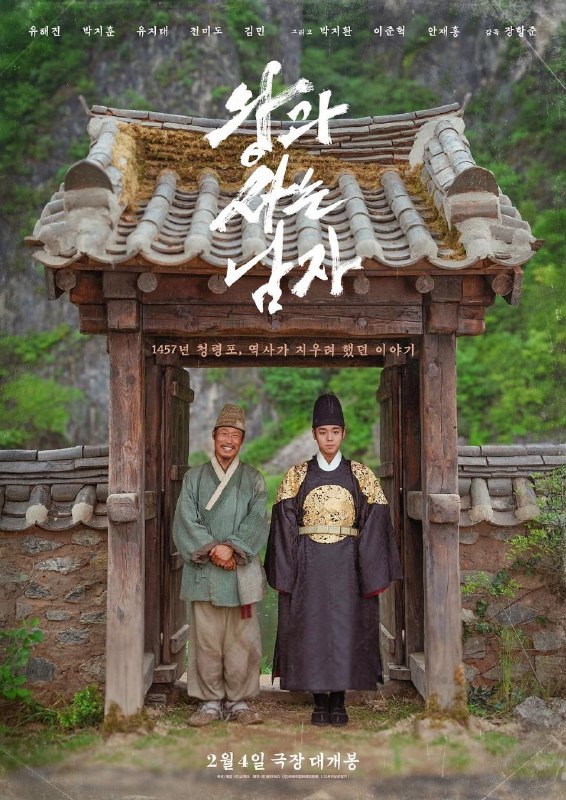 🎬 已更新：与王生活的男人 (2026) 1080P【王命之徒/和王一起生活的男人/和王生活的男人】📌 资源信息• 体积：4.1GB• 标签：#与王生活的男人 #1080P #剧情 #历史📚 内容简介1457年的清泠浦，一场注定失败的守护，一段永被铭记的情谊