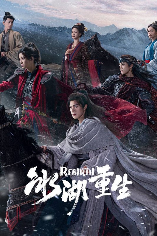 🎬 已更新：冰湖重生（2026）IQ 4K 内封简中 更至 EP11📌 资源信息• 体积：1.2G• 标签：#冰湖重生 #楚乔传 2 #李昀锐 #黄杨钿甜 #张康乐 #剧情 #古装 #冰湖重生 IQ 更至 EP11 #电影📚 内容简介奴籍少女楚乔被燕北世子燕洵所救后两人结下深厚友谊，楚乔助力燕洵，但燕洵却以楚乔为饵，设伏诛杀大夏世家公子诸葛玥，诸葛玥与楚乔一起跌入冰湖