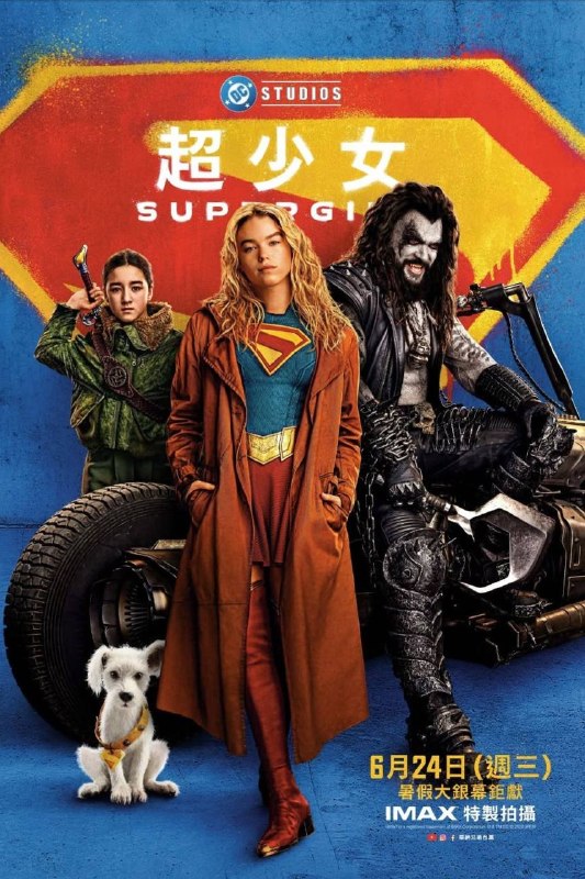 🎬 已更新：超级少女（2026）MA 4K DV&HDR 内封官中📌 资源信息• 体积：19.13G• 标签：#超级少女 #动作 #冒险 #科幻 #超级少女 MA 官中 #MA #电影📚 内容简介当一位冷酷无情、突如其来的劲敌突袭家园，“超级少女”卡拉 · 佐 - 艾尔不得不与一位意想不到的同伴结盟，横跨星际，踏上一段交织复仇与正义的壮阔征途…🙋 投稿来源：活雷锋📬 频道：@Oscar_4Kmovies💌 群组：@Oscarono🤖 投稿 / 搜索机器人：@Oscar4KBot📢 合作：@XiangxiuerBot