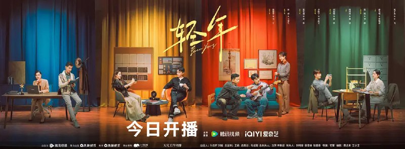 🎬 已更新：轻年（2025）WEB-4K HDR 高码版 中文字幕 第 14 集🗂 信息✦ 体积：4.5GB/ 集✦ 标签：#轻年 #连续剧 #电影📝 内容简介 在高中毕业前夕，一场由马丁引发的变故使他和兄弟三人分崩离析