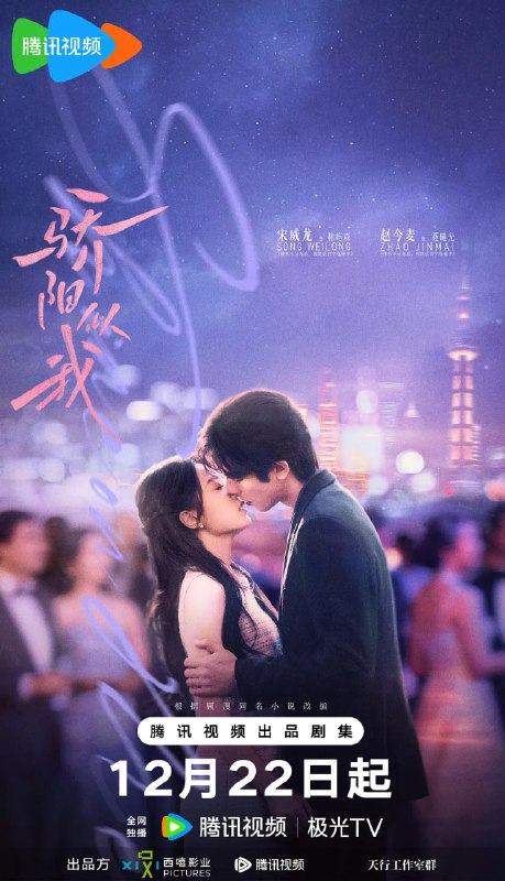 🎬 已更新：骄阳似我（2025）WEB- 4K HDR 高码 DV杜比视界版本 中文字幕 完结🗂 信息✦体积：5GB/集✦标签：#骄阳似我 #连续剧 #电影📝 内容简介 林屿森毫无保留的爱与支持让她释怀了年少的错过与遗憾，拥抱了她向往的爱情…📤 资源链接：点击下方获取资源按钮进入私聊 🍟 投稿人：  匿名📬 频道： @Oscar_4Kmovies 💌 群组： @Oscarono📮 广告/合作： @XiangxiuerBot[注明来意]