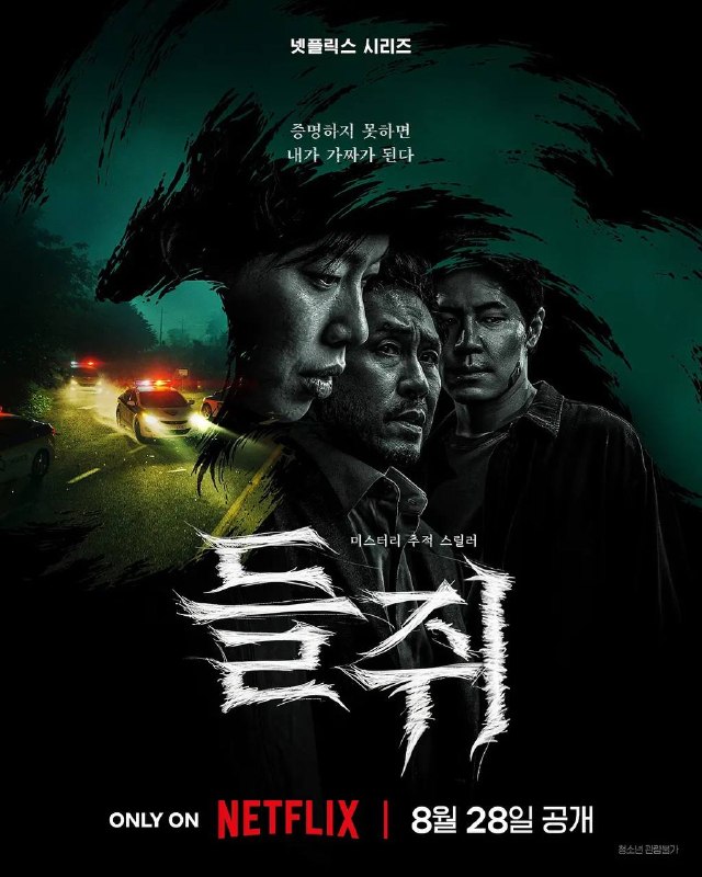 🎬 已更新：鼠惑（2026）NF 4K DV&HDR 内封官中 全 10 集📌 资源信息• 体积：71.1G• 标签：#鼠惑 #剧情 #悬疑 #惊悚 #犯罪 #鼠惑 NF 官中 #NF #剧集📚 内容简介小说家济文载（柳俊烈 饰）被神秘人物“田鼠”夺走了他的姓名、容貌，甚至整个人生，与此同时，高利贷者老子（薛景求 饰）为了追回损失钱财而四处追债，他和刑警淳容也与文载一起追查“田鼠”的真实身份