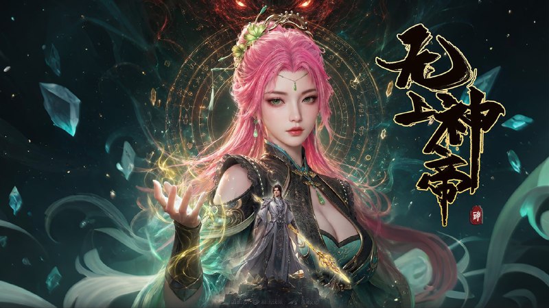 🎬 已更新：无上神帝 臻彩 MAX[4K] 立体声 更新至 628 集📌 资源信息• 体积：0.4GB/ 集• 标签：#无上神帝 #动画 #国漫 #玄幻 #剧集📚 内容简介牧云以凡躯逆境战诸天，历经重重磨难，于绝境中突破桎梏，重振仙王昔日无上威仪，续写热血逆袭的修仙传奇…🙋 投稿来源：活雷锋📬 频道：@Oscar_4Kmovies💌 群组：@Oscarono🤖 投稿 / 搜索机器人：@Oscar4KBot📢 合作：@XiangxiuerBot