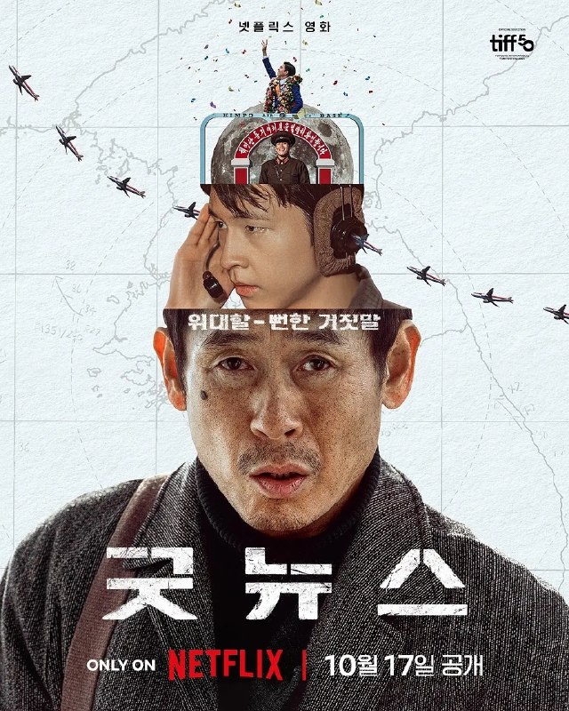 🎬 已更新：凶降喜讯 (2025)【4K.HDR& 杜比视界 双版本】【高码率】【内封简繁英】【杜比全景声】📌 资源信息• 体积：36.7GB• 标签：#凶降喜讯 #4K #HDR #杜比视界 #高码率 #电影📚 内容简介在 1970 年，一群人为解救被劫持的飞机，克服万难，组成意想不到的联盟