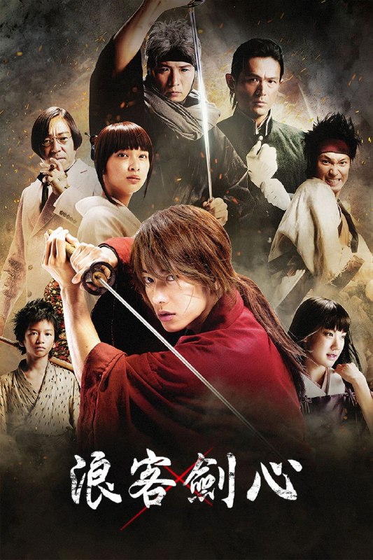 🎬 已更新：浪客剑心(五部合集)【BluRay.1080p 原盘压制】【内封简繁日双语特效字幕】📌 资源信息• 体积：39.7GB• 标签：#浪客剑心 #1080p #蓝光压制 #特效字幕📚 内容简介经历了动荡的明治维新，日本迎来新的时代