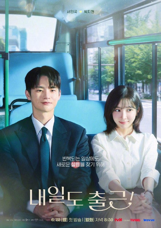🎬 已更新：明天也要上班！ [AMZN][内封多国语字幕][更新至 04 集]📌 资源信息• 体积：N/A• 标签：#盘酱酱 #PanWEB #明天也要上班 #明天上班见 #韩剧 #明天也要上班！ #剧集📚 内容简介改编自同名漫画