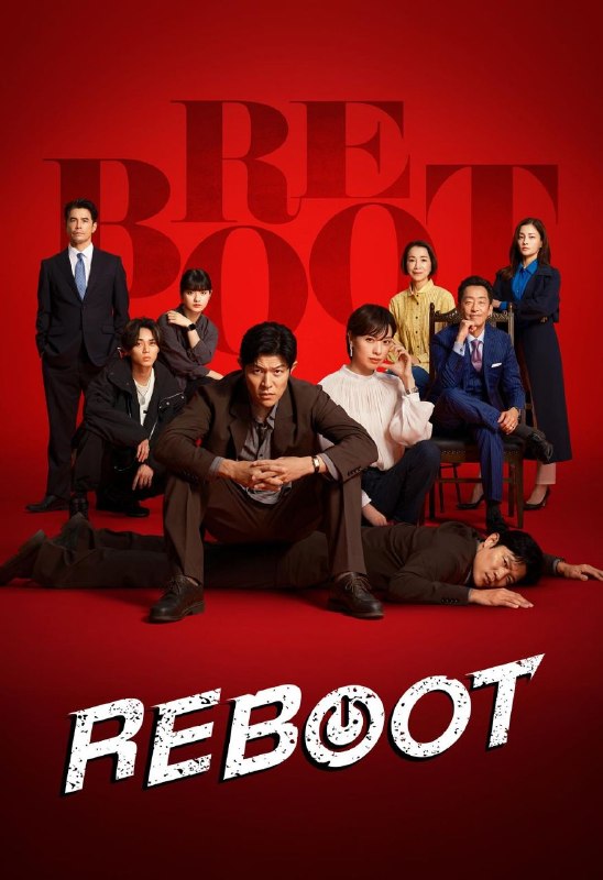 🎬 已更新：重启 REBOOT (2026) Friday 1080P 高码率 [内封中字] [更新 08 集]📌 资源信息• 体积：单集 3.5GB 左右• 标签：#重启 #1080P #高码率 #剧情 #悬疑 #犯罪 #剧集📚 内容简介性情温和的糕点师早濑陆（松山研一 饰）与妻子夏海、儿子和母亲经营“早濑洋菓子店”