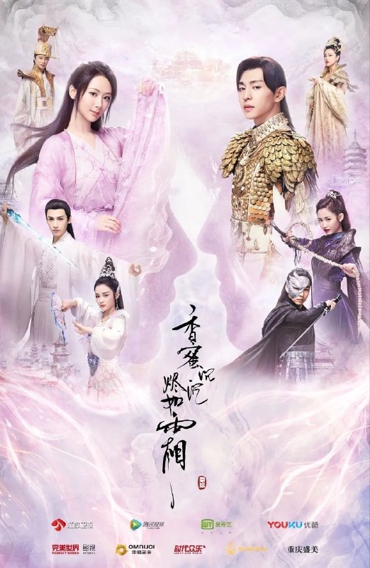 🎬 已更新：香蜜沉沉烬如霜 (2018)【63 集全】【4K.SDR】【内嵌简中】【杨紫 / 邓伦】📌 资源信息• 体积：52.3GB• 标签：#香蜜沉沉烬如霜 #4K #古装 #杨紫 #电影📚 内容简介纵使贵为神尊，仍不免为情所困，落入自家的红尘落网
