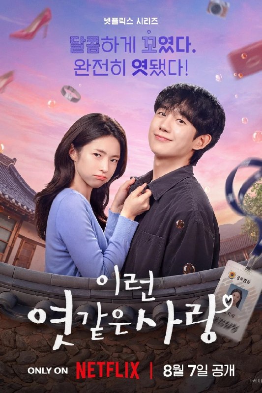 🎬 已更新：我的荒糖恋爱 4K [NF][内封多国语字幕][全 12 集]📌 资源信息• 体积：N/A• 标签：#盘酱酱 #PanWEB #韩剧 #我的荒糖恋爱 #剧集📚 内容简介一名事业心十足的检察官失忆后，搬去和声称是自己男友的拳击教练同住