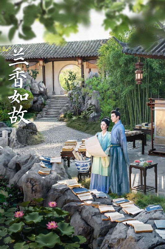 🎬 已更新：兰香如故 4K 臻彩 MAX [HDR60fps[内封简繁字幕][更新至 29 集]📌 资源信息• 体积：N/A• 标签：#盘酱酱 #PanWEB #国产剧 #兰香如故 #兰香如故臻彩 MAX #臻彩 MAX #剧集📚 内容简介大学士府长孙女沈嘉兰与吏部尚书林家的长孙林锦岐订下婚约，然而朝堂风云突变，祖父沈大学士被判谋逆之罪，沈家惨遭灭门