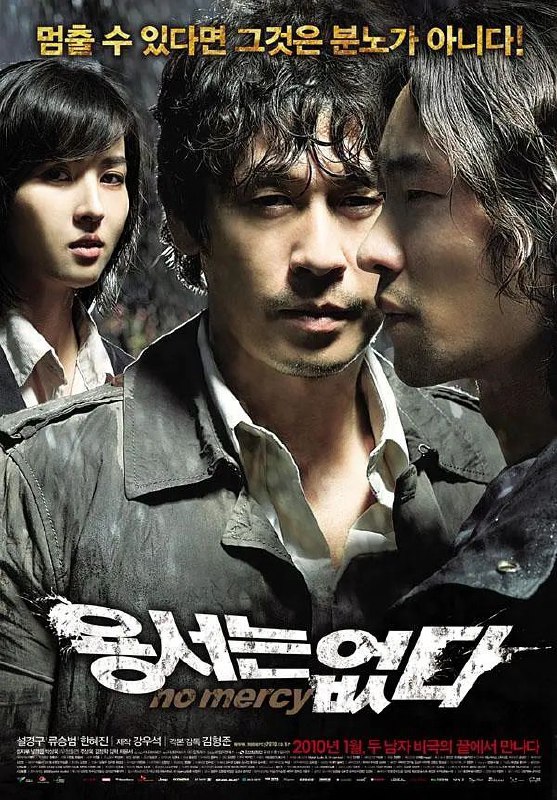 🎬 已更新：不可饶恕(2010)【4K.SDR】【内嵌简中】【惊悚/犯罪】【薛景求/柳承范】📌 资源信息• 体积：6.8GB• 标签：#不可饶恕 #4K #惊悚 #不可饶恕20104K.SDR内嵌简中惊悚 #电影📚 内容简介最近，城市里发生了可怕的杀人事件，一具被切割成6块的女尸的曝光和凶手的逍遥法外引起了社会的恐慌